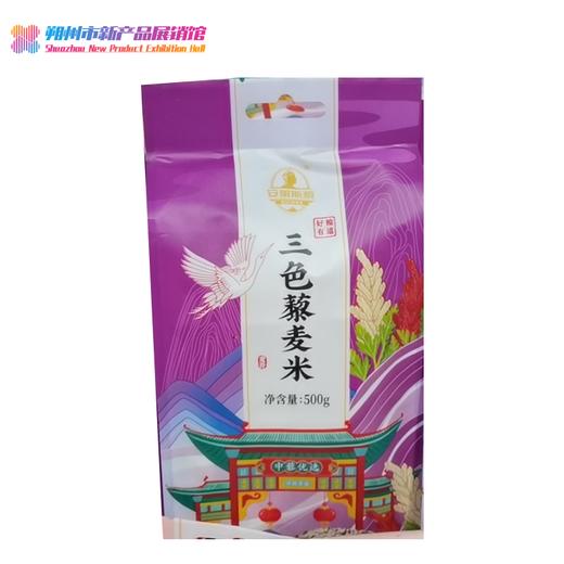 【安第斯藜】三色藜麦米简装颗粒饱满 500g*2 商品图0