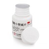 KJ 盐酸小檗碱片0.1g*100片  (黄连素  拉肚子  胃肠炎） 商品缩略图2