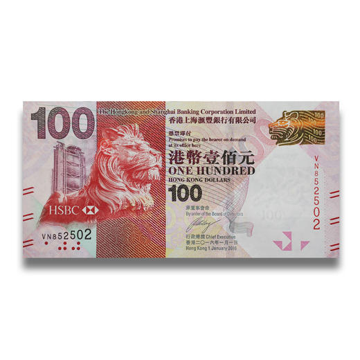 阅兵纪念钞！整刀拆出，品相好！ 商品图2