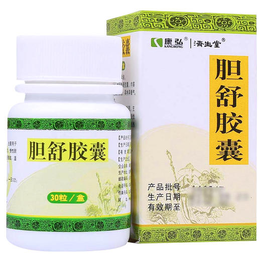 康弘 胆舒胶囊 0.45g*30粒*1瓶/盒舒肝理气、利胆 用于慢性结石性胆囊炎 慢性胆囊炎及胆结石肝胆郁结 湿热胃滞证 商品图1