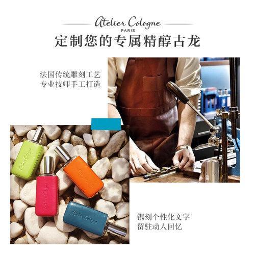 ATELIER COLOGNE欧珑无极乌龙香水30ml/100ML 精醇古龙男士香水 女士淡香 中性香水 商品图4