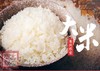 塞北粮仓5kg原生态东北香米 商品缩略图1