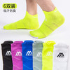 【买3送3】 马拉松运动袜 男女同款 出色弹力  wz01 商品缩略图8