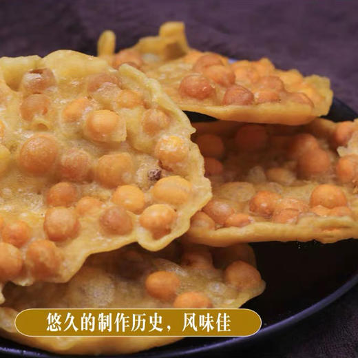 豌豆糕袋装 商品图3