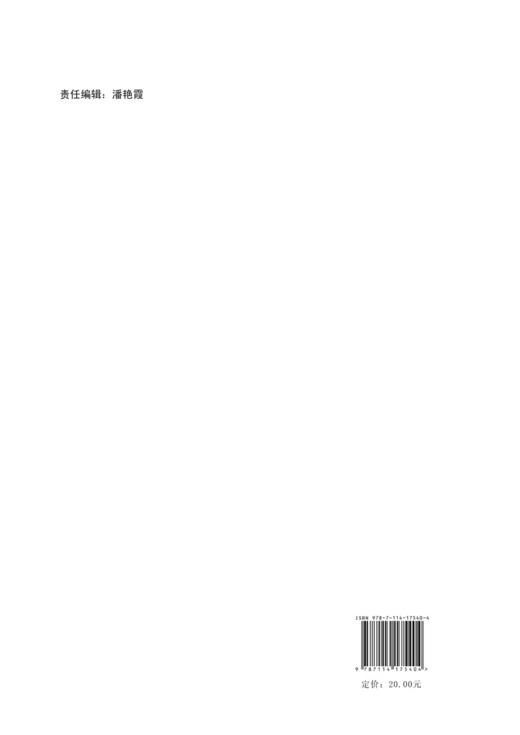 环保稳定型胶粉改性沥青及混合料施工技术规程（DB37/T 4382—2021） 商品图1