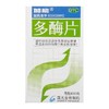 KJ 多酶片  复方*100片  消化不良  食欲缺乏 商品缩略图0