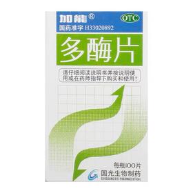 KJ 多酶片  复方*100片  消化不良  食欲缺乏