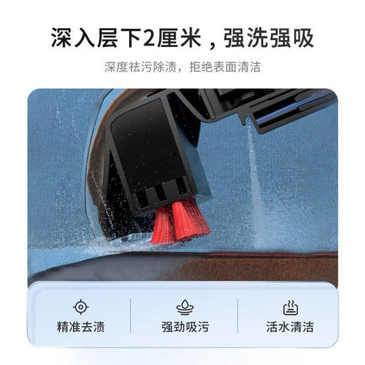 必胜地毯布艺清洁机3698Z 商品图3