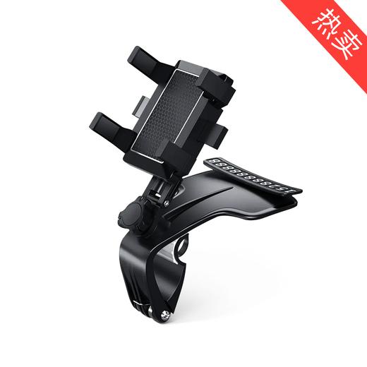 【车米兜 二合一停车牌+1200°仪表台旋转支架】车用仪表台固定后视镜多功能汽车导航支撑架 商品图0