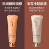 Sulwhasoo雪花秀-玉容撕拉面膜-雨润睡眠面膜-会员6折 商品缩略图0