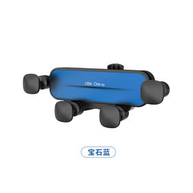【一秒取放 小巧不挡风口】little one 稳固升级 隐形伸缩重力车载支架 出风口车载手机架