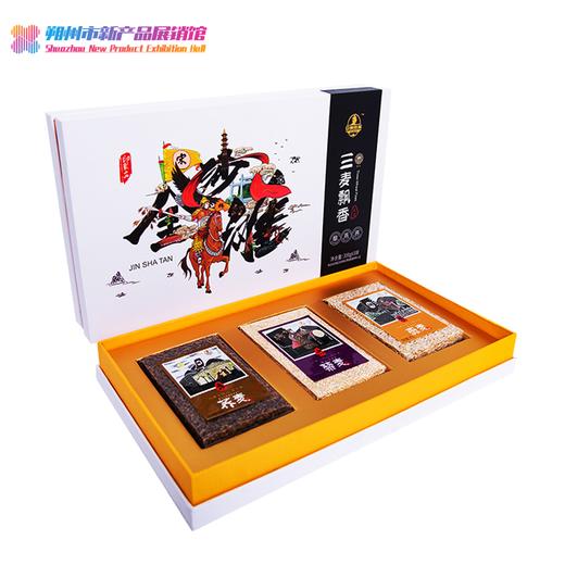 【安第斯藜】三麦飘香300g*3/礼盒 精选粗粮藜麦、荞麦、燕麦 商品图0