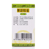 康弘 胆舒胶囊 0.45g*30粒*1瓶/盒舒肝理气、利胆 用于慢性结石性胆囊炎 慢性胆囊炎及胆结石肝胆郁结 湿热胃滞证 商品缩略图2