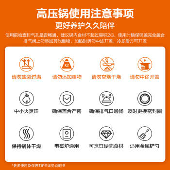 苏泊尔银河星不锈钢压力锅YS24E 商品图3