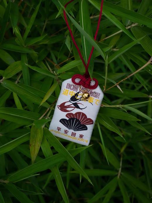 山犬组-御守 燕 商品图1