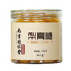 【2瓶】南京同仁堂梨膏糖秋梨糖250g*2罐 -S仓 商品缩略图3