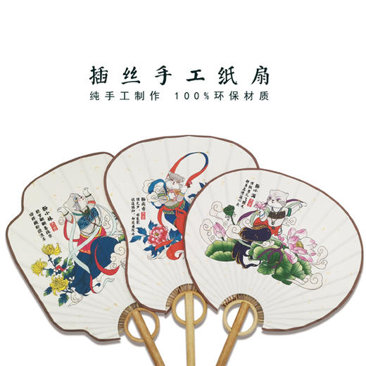 兔狲中国风古典飞天系列长柄手工宣纸团扇 商品图7