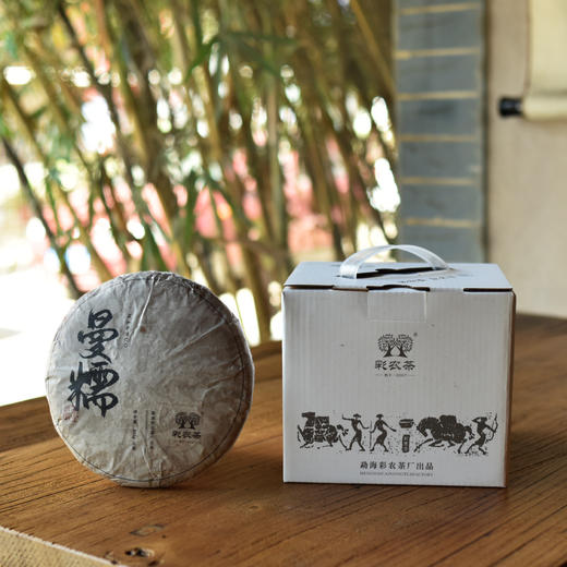 彩农茶｜2021秋•曼糯古树 商品图1