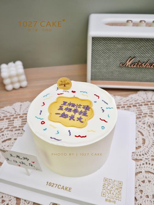 1027CAKE  |  简约风 手写字 商品图1