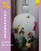 洪仲伦：手指牡丹新彩锦绣春晖花瓶 商品缩略图0