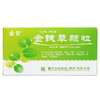 金甘 金钱草颗粒 10g*18袋/盒  清利湿热 通淋 消肿 热淋 沙淋尿痛 黄疸尿赤 痈肿疔疮 毒蛇咬伤肝胆结石 尿路结石 商品缩略图1