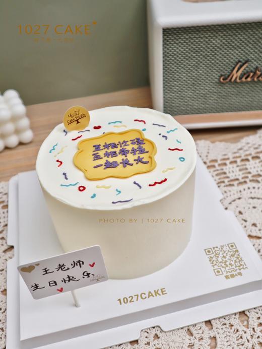 1027CAKE  |  简约风 手写字 商品图2