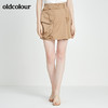 oldcolour春秋季商场同款休闲百搭半身裙N22061439 商品缩略图1