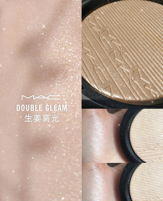 MAC生姜高光粉饼 商品图2