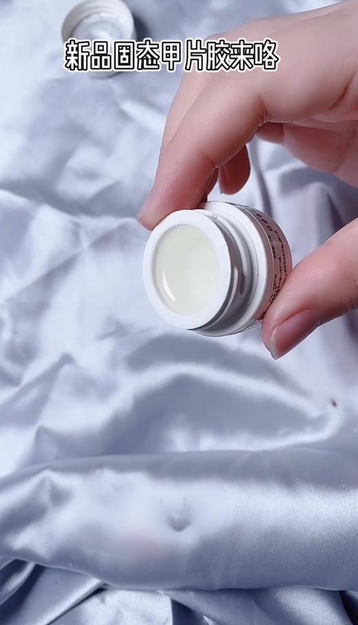 固态甲片胶水 商品图2