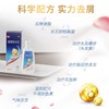 KJ 康王  酮康唑洗剂  2% 50ml 商品缩略图2