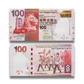 阅兵纪念钞！整刀拆出，品相好！