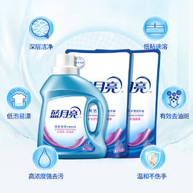 蓝月亮深层洁净薰衣草1kg瓶装+1kg*2袋装