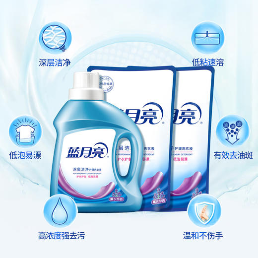 蓝月亮深层洁净薰衣草1kg瓶装+1kg*2袋装 商品图0