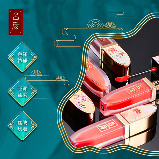 【美妆个护】吕后花漾幻境唇釉唇彩哑光雾面保湿口红 商品图2