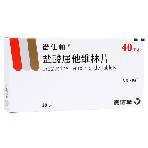 诺仕帕 盐酸屈他维林片 40mg*20片/盒胃肠道平滑肌痉挛 胆绞痛 胆囊炎 肾绞痛肾结石膀胱炎 痛经先兆流产 商品图4