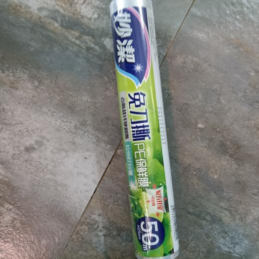 妙洁免刀撕PE保鲜膜50米中碗经济装M160DME 商品图0
