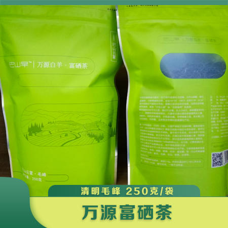 万源富硒茶(清明毛峰)250克