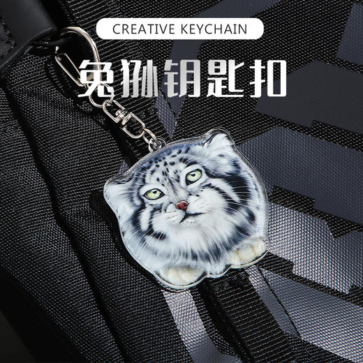 兔狲手绘写实亚克力包包钥匙链挂饰 商品图1
