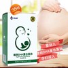 KJ 君宝康(植物DHA复合藻油)  0.5g*35粒 商品缩略图0
