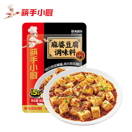 【家常菜调味料系列】海底捞调味料麻婆豆腐鱼香肉丝水煮肉片回锅肉川菜系列多口味 商品图6