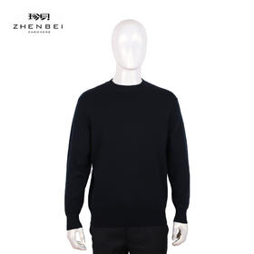 珍贝精纺羊绒一寸领圆领男衫11437-5