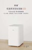 价值969 高端家居！米家零雾低温蒸发型家用加湿器 4.5L大容量水箱 安全带儿童锁 无白雾 智能操作 600mL/h快速湿加 安静节能 缺水断电 干燥季节贴心呵护！预售 商品缩略图4