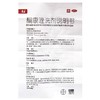 KJ 康王  酮康唑洗剂  2% 50ml 商品缩略图3