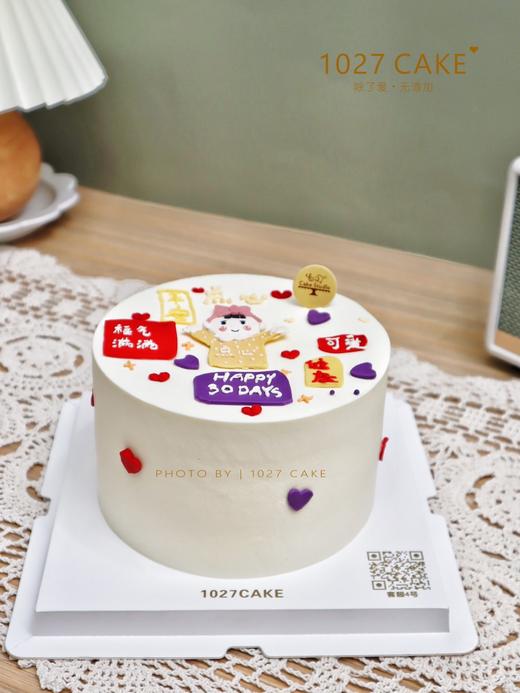 1027CAKE |  手绘  满月 周岁 平安喜乐 商品图1