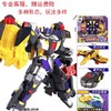 迷你特工队2超级恐龙力量变形机器人 商品缩略图3