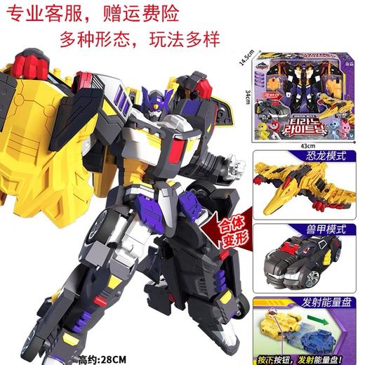 迷你特工队2超级恐龙力量变形机器人 商品图3