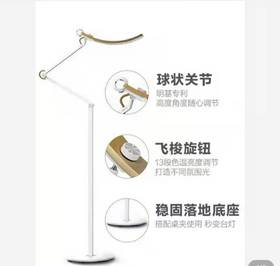 (包邮)明基落地灯