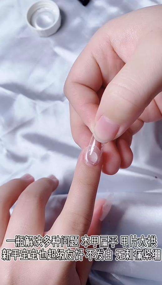 固态甲片胶水 商品图4