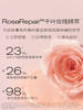【维稳焕亮】PMPM千叶玫瑰精华油护肤油 进阶版精华液肌底液面部精华提亮玫瑰水新 商品缩略图5