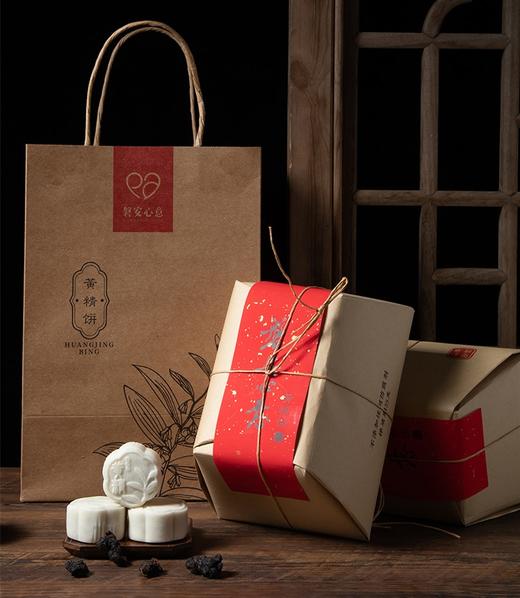 浙礼·【磐安县】磐安黄精核桃酥 商品图2